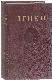 В.И. Ленин. Сочинения. Том 21 Декабрь 1911 - июль 1912.