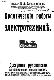 Практические работы по электротехнике