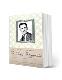 The Collected Works Of F. Scott Fitzgerald